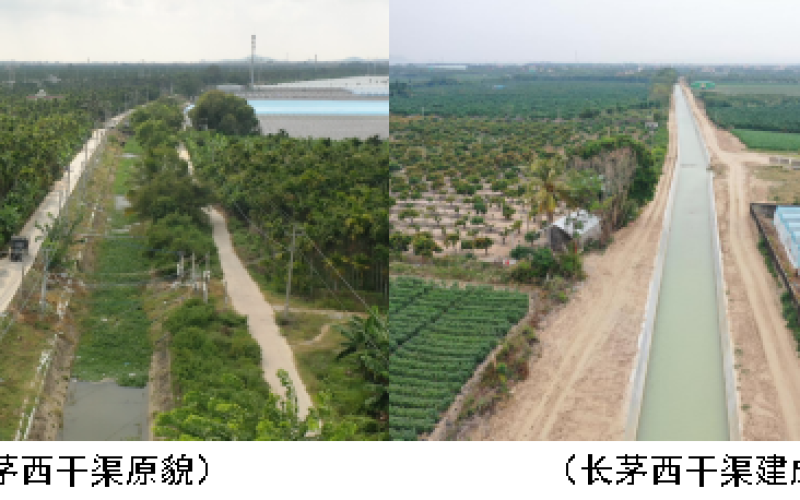 春天的故事 —南繁基地水利项目长茅西干渠建成通水