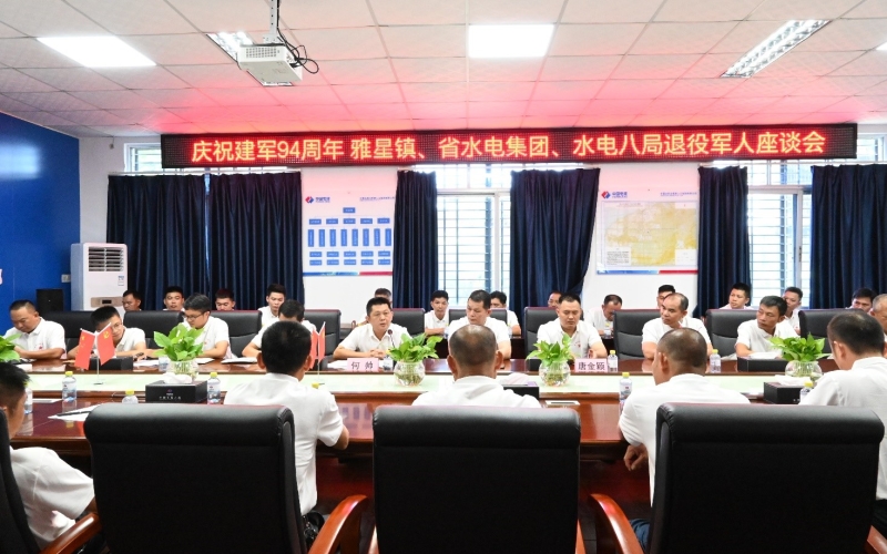 庆八一，，，聚协力，，，促生长，，，70net永乐高集团开展企地党建共建活动