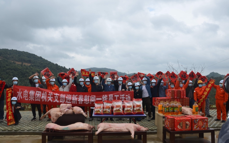 党建共建迎新春，，，凝心聚力促生长——70net永乐高集团机关下层党支部共建活动
