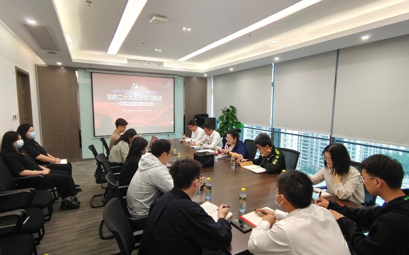 70net永乐高集团团委组织召开党的二十大精神 专题学习钻研（扩大）聚会