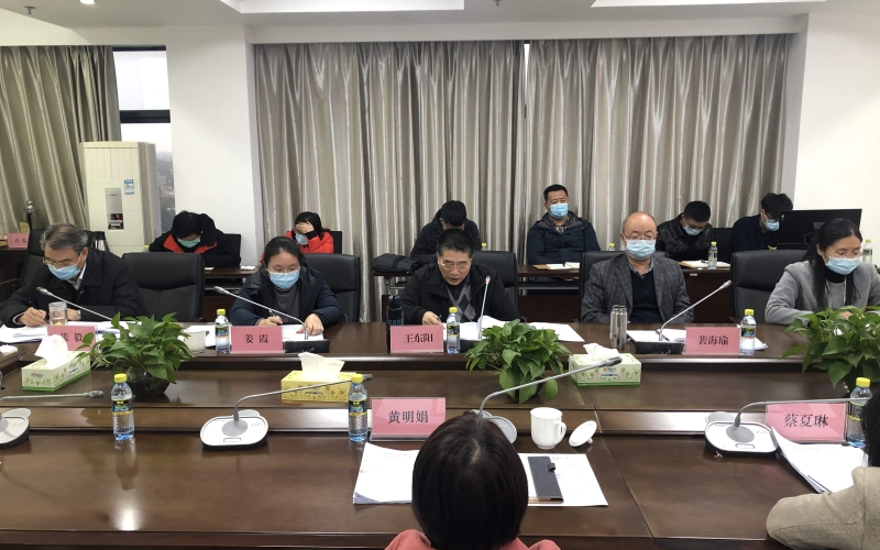 70net永乐高召开2020年第四序度清静生产委员会聚会