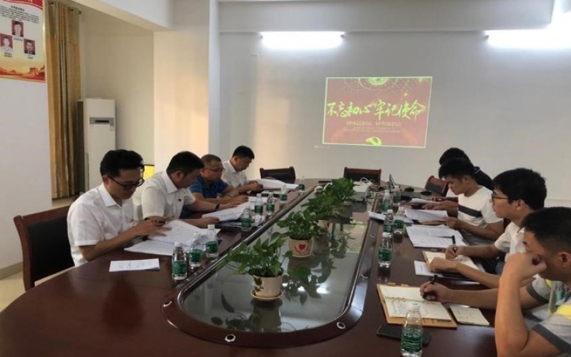 70net永乐高集团各下层党组织深入学习贯彻党的十九届四中全会精神