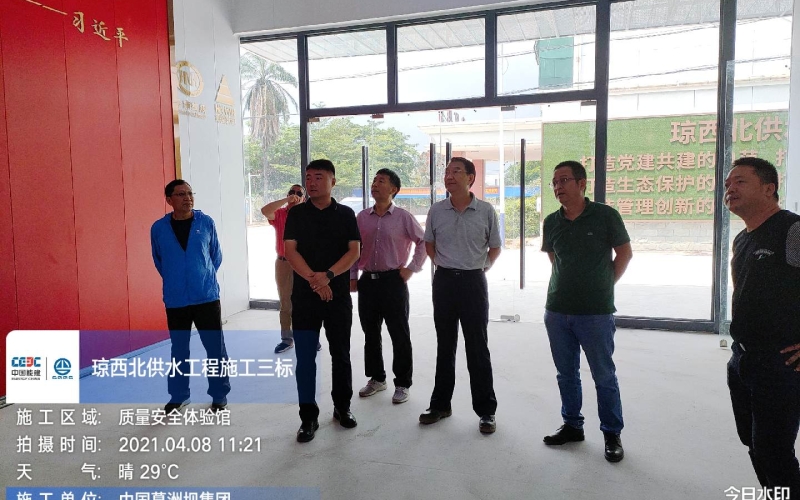 70net永乐高集团副总司理张毅到琼西北供水工程施工三标检查事情。。。。