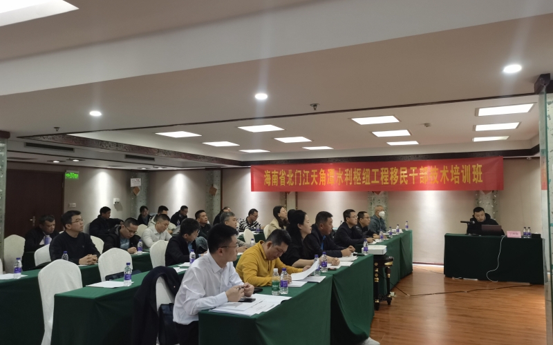 实地观摩，，，，，，互融互促学先进—海南省北门江天角潭水利枢纽工程移民干部手艺培训班(第六期)乐成举行