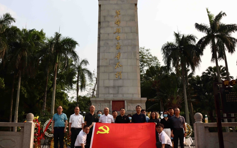 70net永乐高集团开展“思念英烈忆党史”党日活动