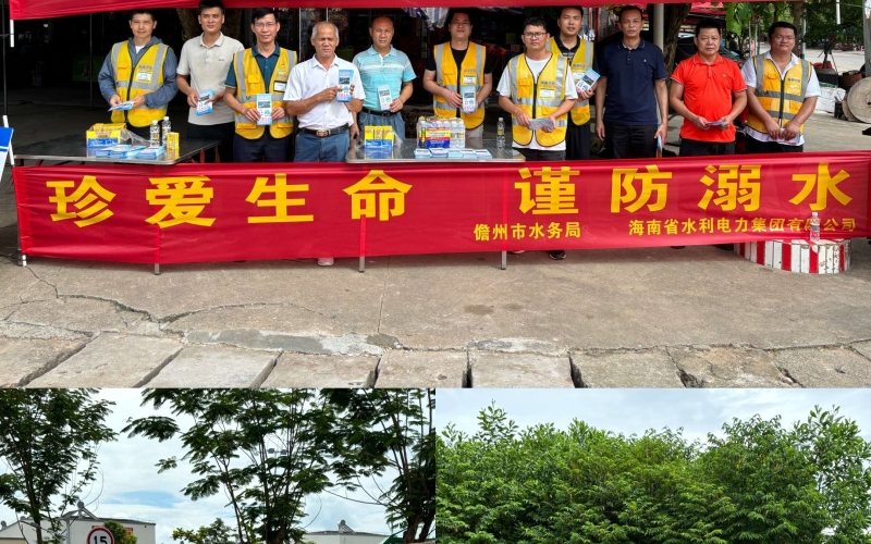 70net永乐高集团联合儋州市水务局配合开展天角潭水库蓄水清静暨防溺水清静宣传活动