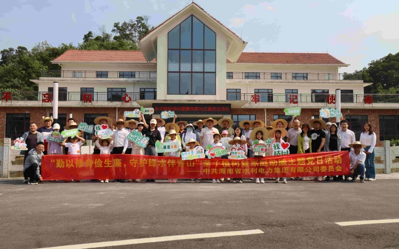 勤以修身俭生廉，，，，守护绿水伴青山|70net永乐高集团开展春季亲子植树活动暨廉政家风主题党日活动