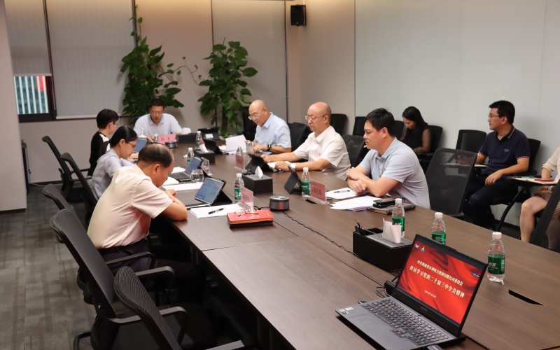 70net永乐高集团转达学习贯彻党的二十届三中全会精神