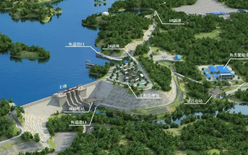 小小鱼道呵护生态底色 海南控股力争经济效益与生态效益“双向奔赴”