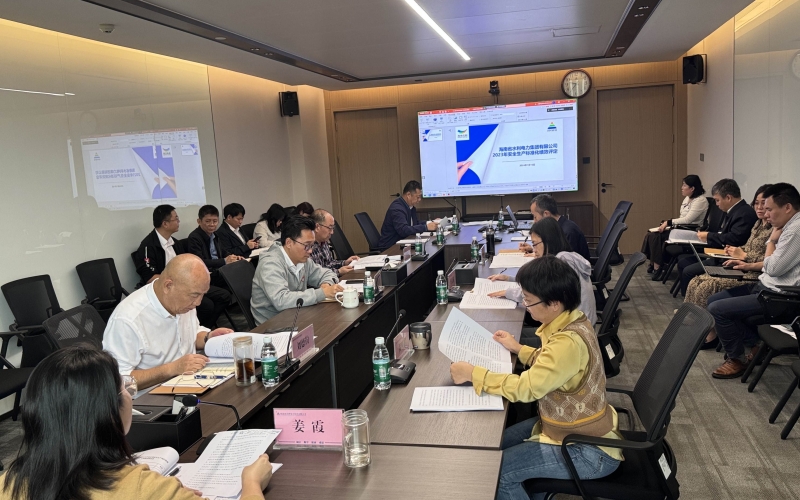 70net永乐高集团召开2023年第四序度清静生产委员会聚会暨清静生产治理系统评审会
