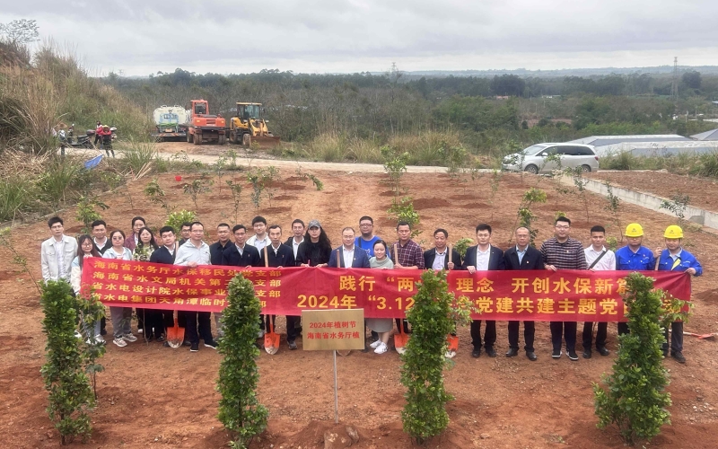 “践行‘两山’理念，，，，开创水保新篇——天角潭联合省水务厅开展党建共建活动