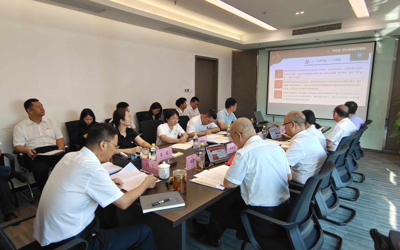 学头脑 强党性 重实践 建新功  在海南自由商业港建设中孝顺70net永乐高实力—— 海南控股开展主题教育专题党课