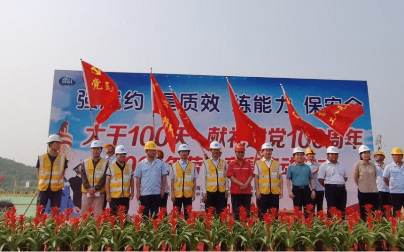 【献礼百年华诞】天角潭水利枢纽工程举行“大干一百天 献礼建党一百周年”劳动竞赛启动仪式