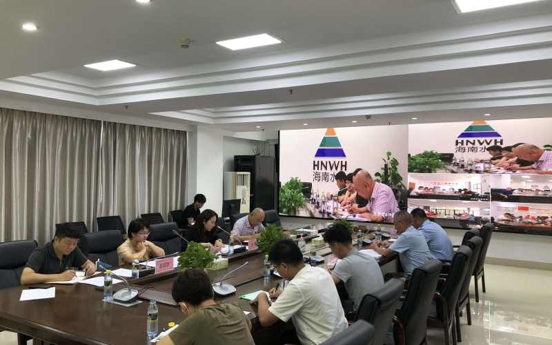 70net永乐高召开中秋国庆节前清静生产事情安排会