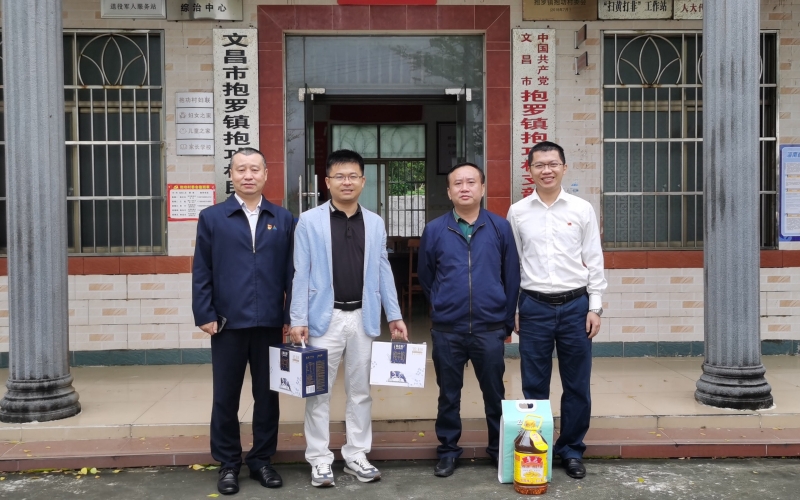 走访慰问送温暖，，，，，，，，殷切眷注暖人心—— 70net永乐高集团赴文昌抱功村探望慰问墟落振兴驻村事情队员