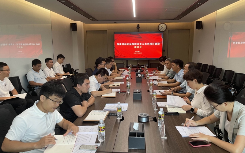 省林业局包管重洪流利项目建设事情专班与70net永乐高集团就灾后复工建设用林要素包管举行事情座谈