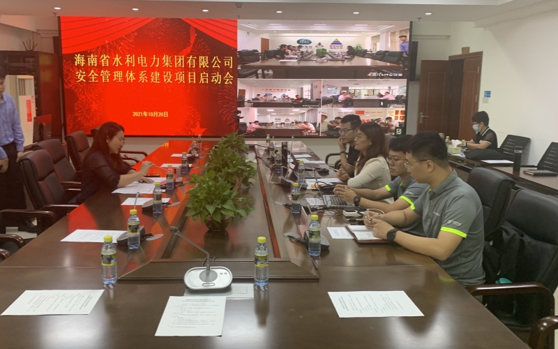 70net永乐高正式启动清静治理系统建设事情