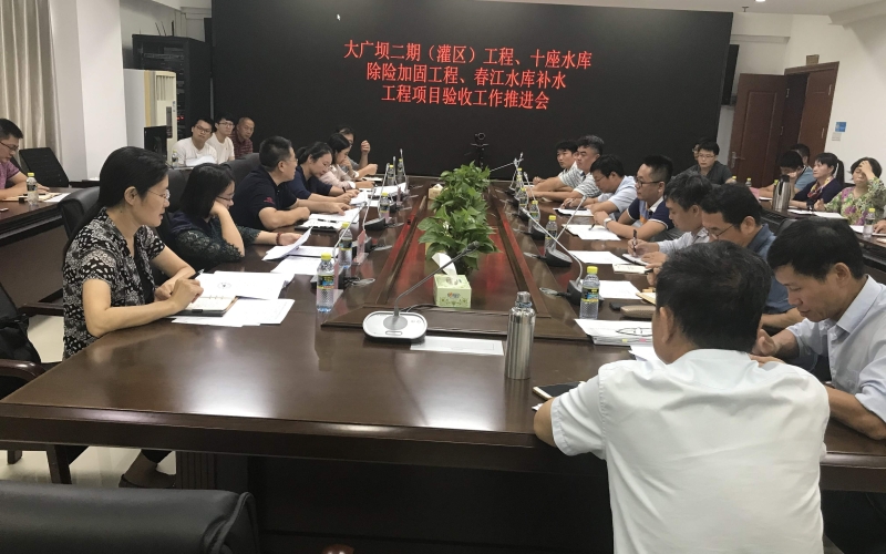 紧扣节点抓进度，，，紧盯目的抓效果 ——70net永乐高集团召开项目验收事情推进会