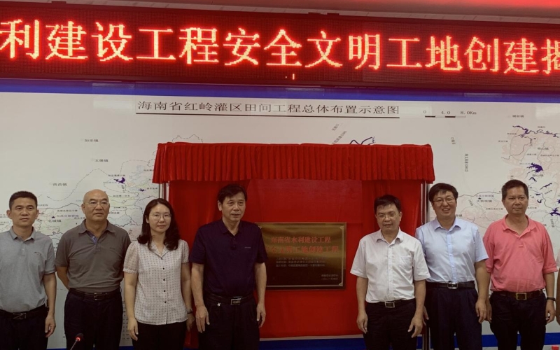 【献礼百年华诞】红岭灌区田间工程清静文明工地建设揭牌仪式顺遂举行