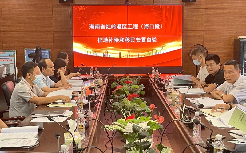 红岭灌区工程征地赔偿移民安顿自验聚会圆满完成