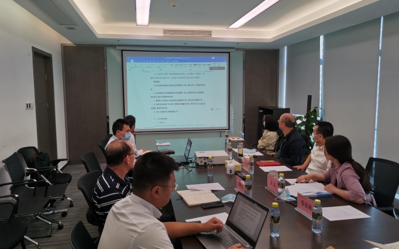 70net永乐高集团组织召开昌化江水资源设置工程事情推进会
