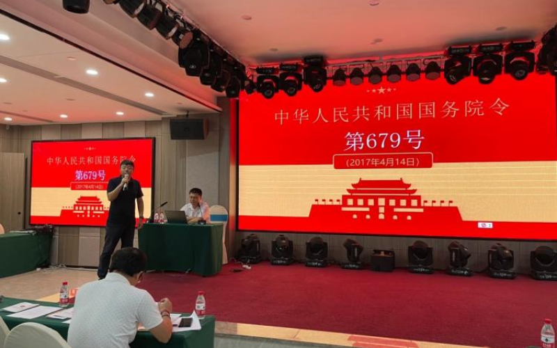 70net永乐高集团联合儋州市征收局举行天角潭水利枢纽工程移民干部培训