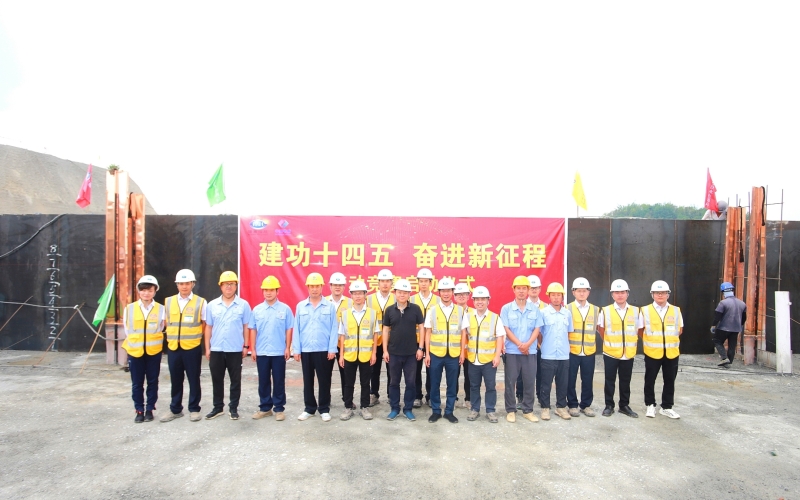 “立功十四五，，，，奋进新征程！”天角潭项目部启动2022年劳动竞赛活动