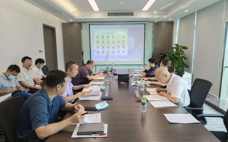 70net永乐高集团召开重大事故隐患专项排查治理2023行动发动安排会