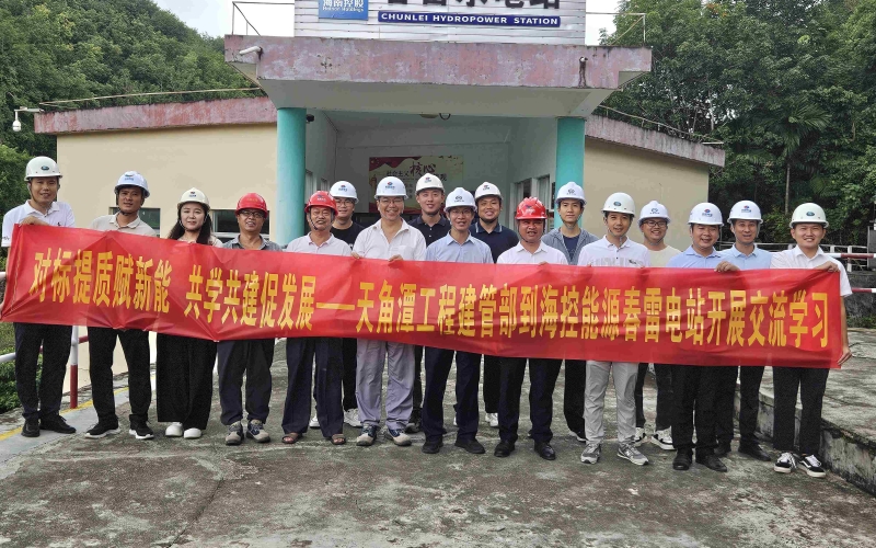 对标提质赋新能、共学共建促生长 ——70net永乐高集团天角潭建管部与海浚？？？？啬茉创豪70net永乐高站开展交流学习
