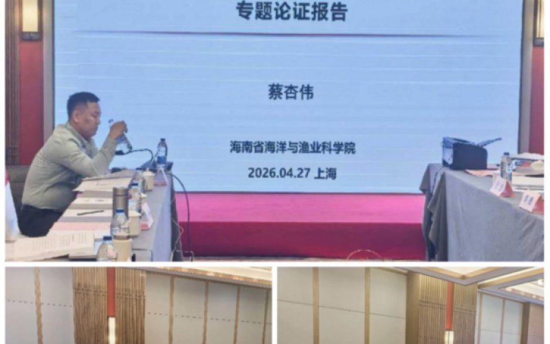 万泉河河流清淤疏浚工程（干流琼海段）顺遂通过万泉河国家级水产种质资源；；；；；で跋焐蟛