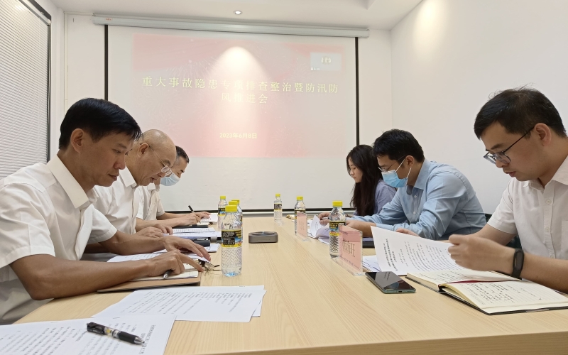 海南控股赴70net永乐高集团推进重大事故隐患专项排查整治暨防汛防风事情